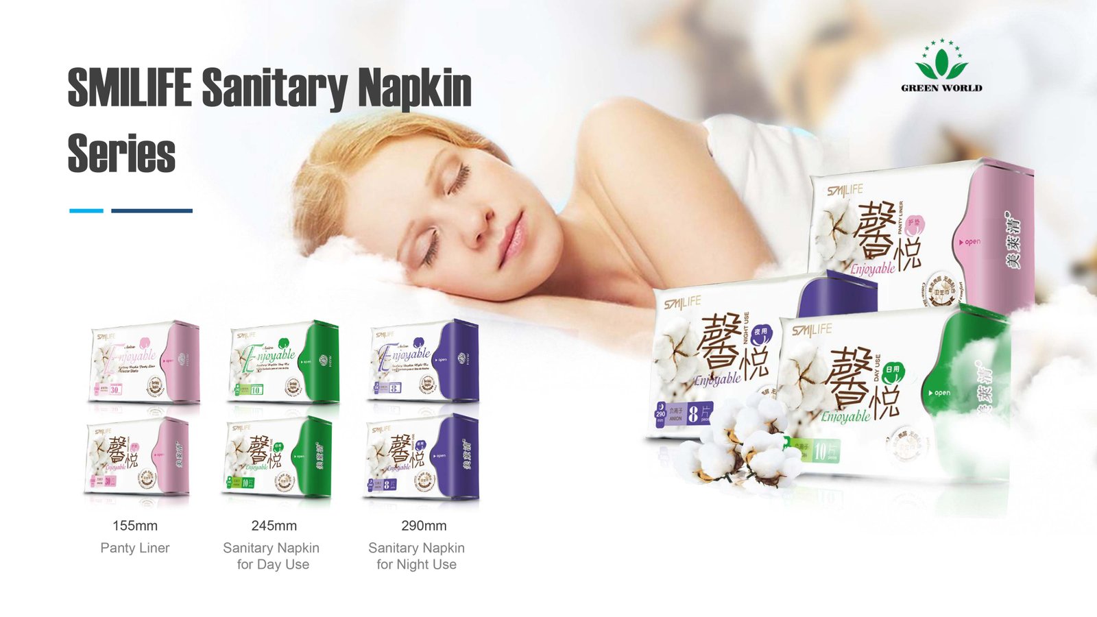 SMILIFE Sanitary Napkin Series
